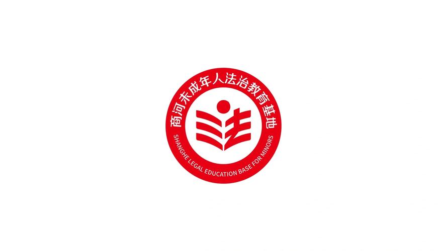 青少年普法综合评