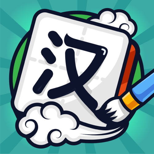 汉字高手游戏红包