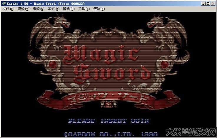 魔域之剑高爆版