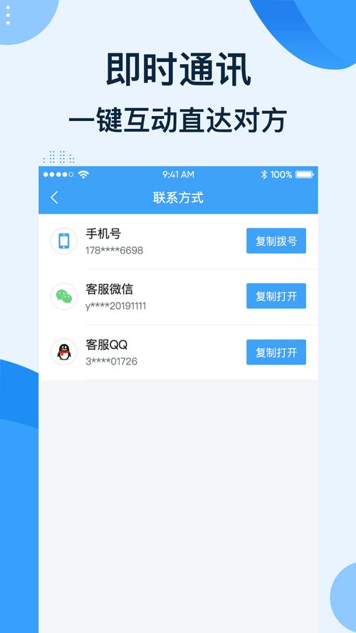 众人试官网版