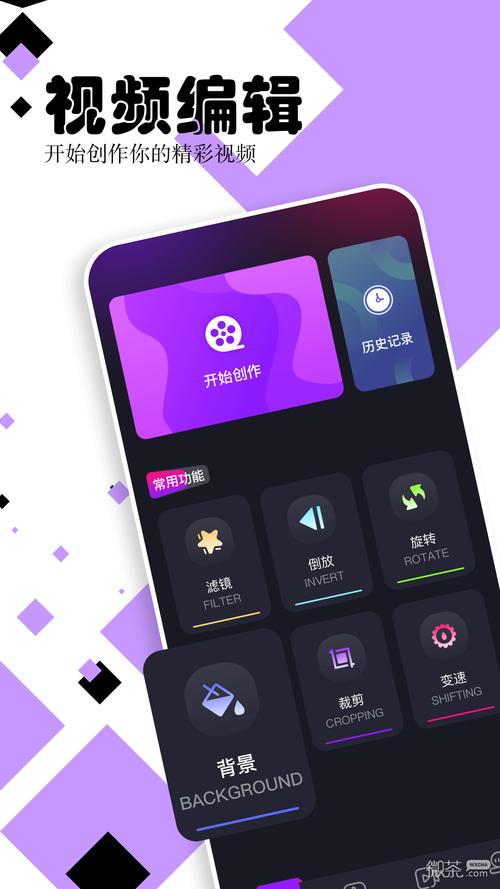 花样视频app最新版
