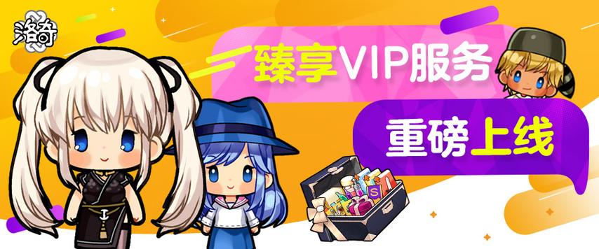 臻享试玩游戏试玩