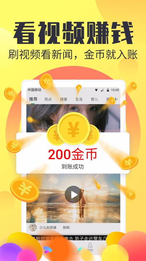 蓝莓资讯网赚