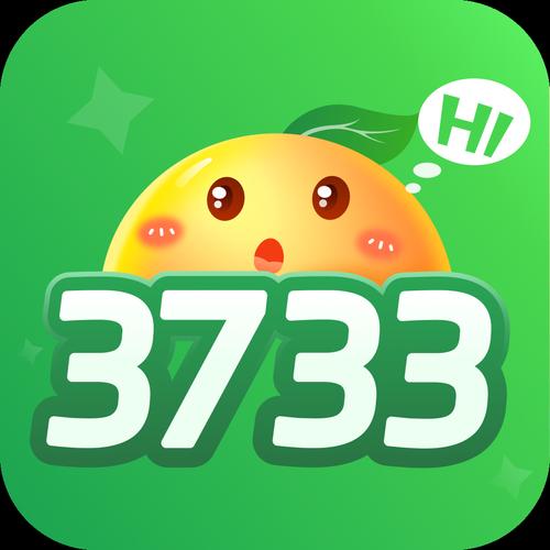 3733游戏盒子旧版本