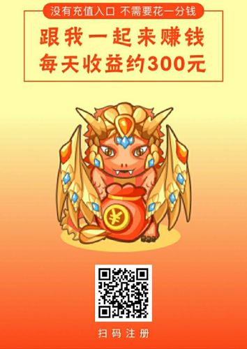 恐龙有钱养号助手