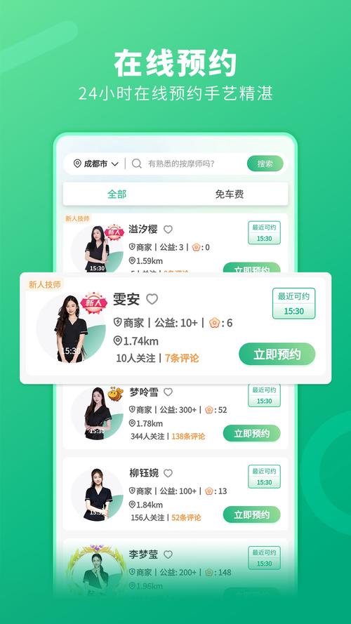 向泰国际手机版