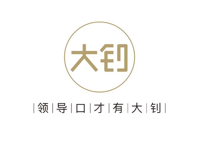 大钊阅读免广告免截图