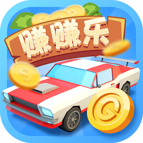 豪车赚赚乐分红版