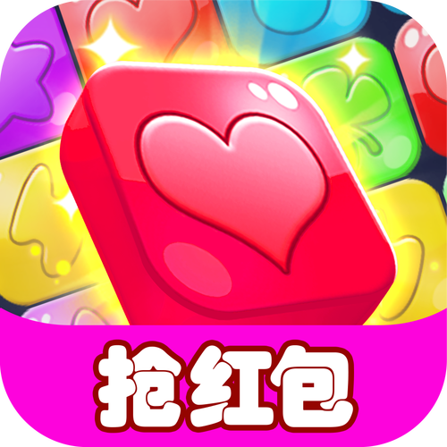 彩环消消乐红包版