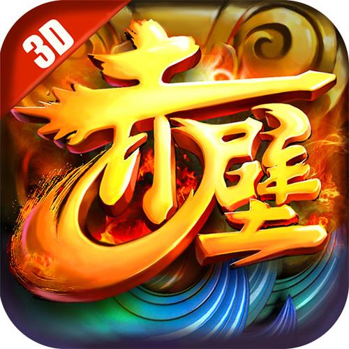 赤壁三分天下刷钻石烧饼修改器
