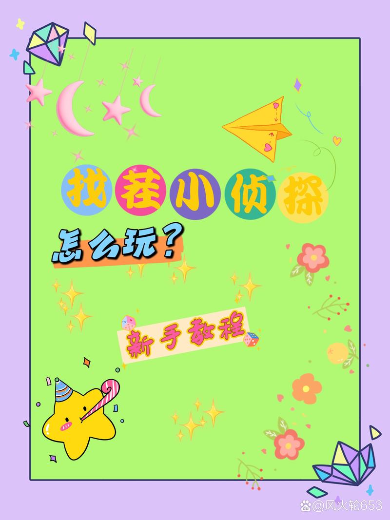 猜宝宝手赚
