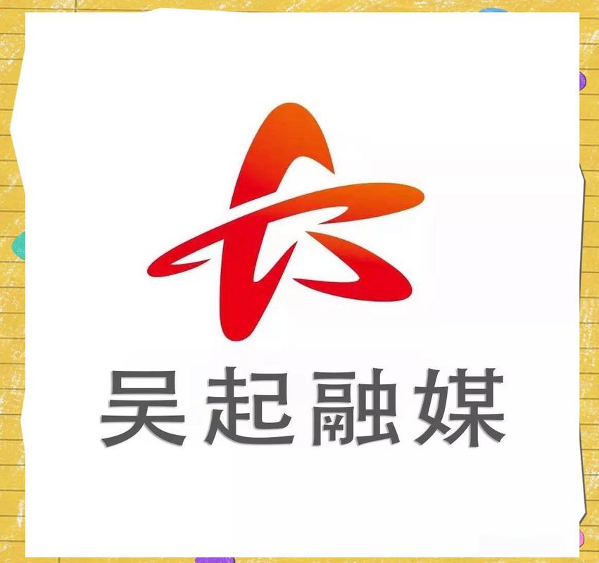 智慧吴起新闻阅读图标