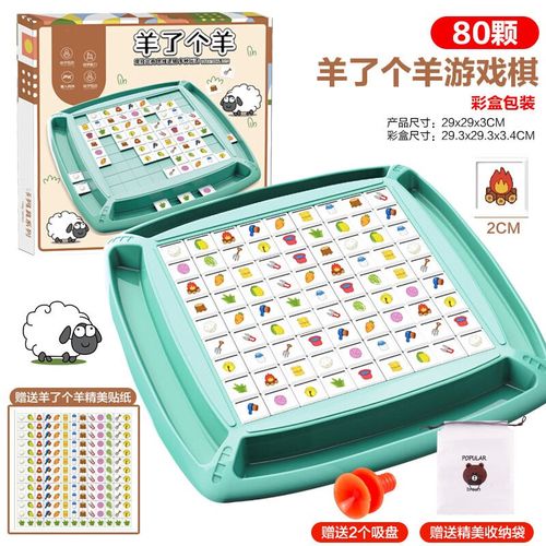 兔子纸牌消消2020