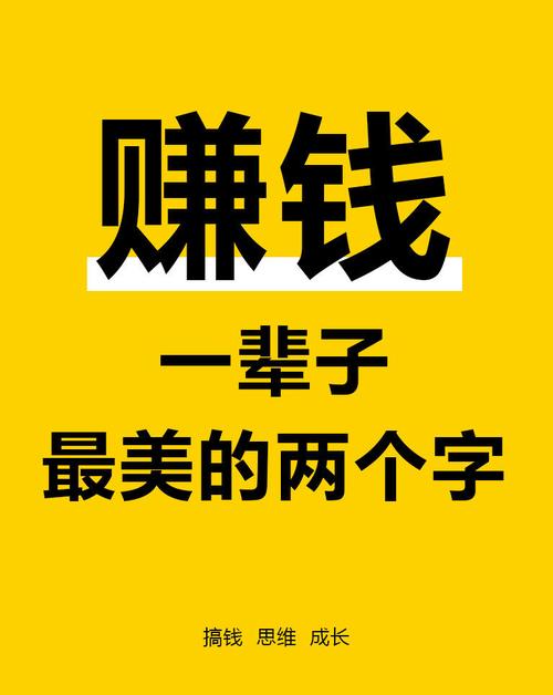 攒攒自赚签到赚钱