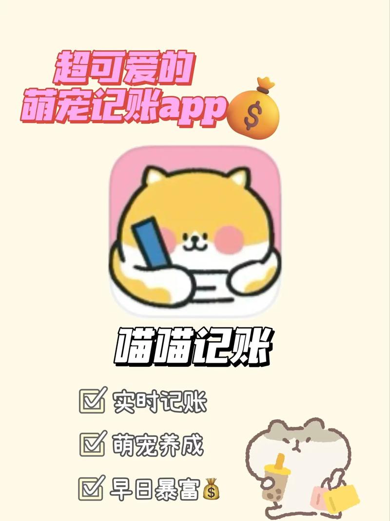 喵喵赚钱客户端i