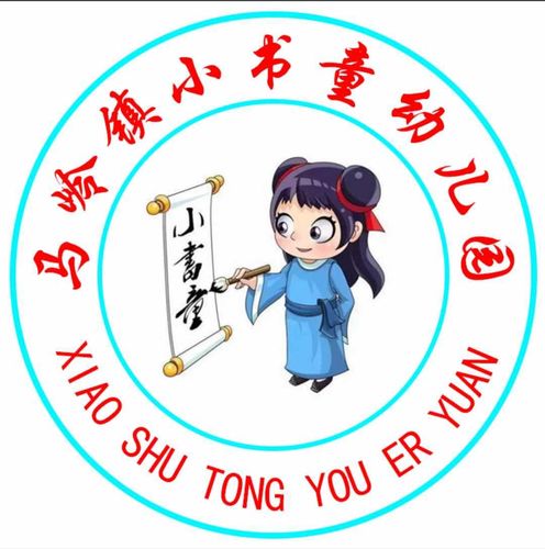 对联小书童