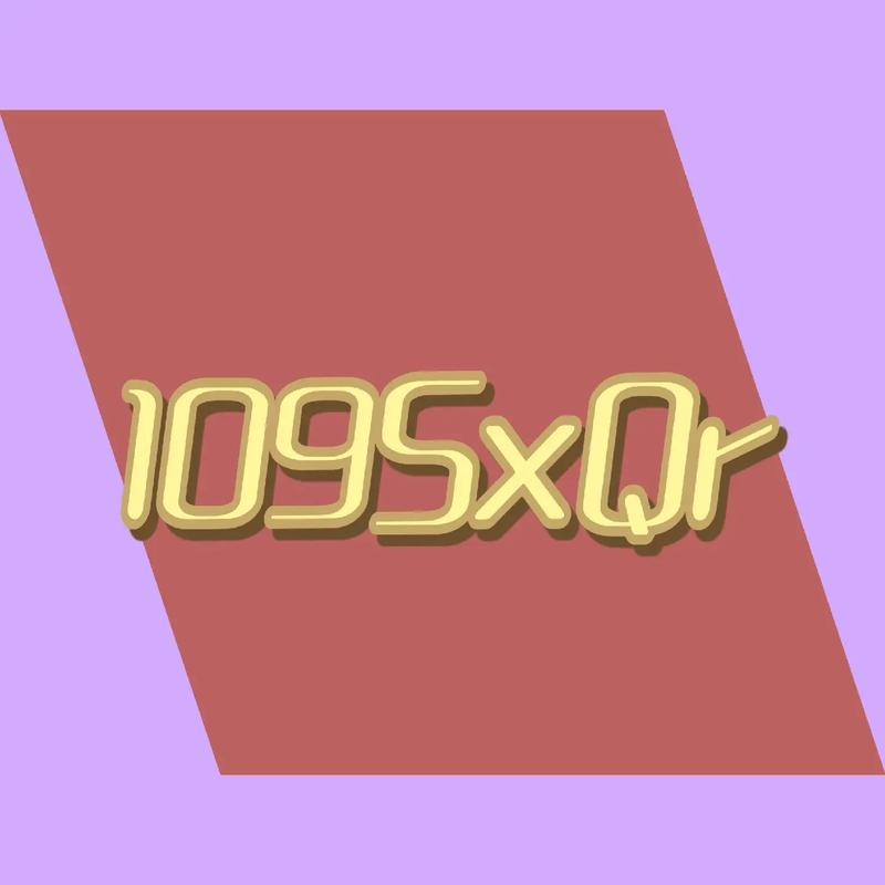 2048我不是球球红包版
