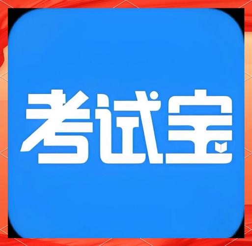 MHK国语考试宝