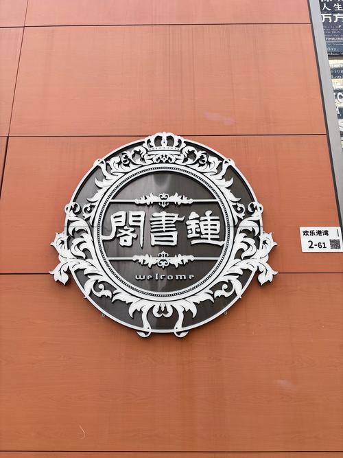 新书阁安卓手机版