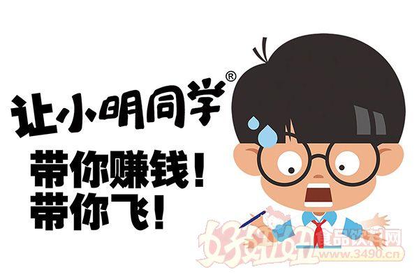 小明赚钱手机版