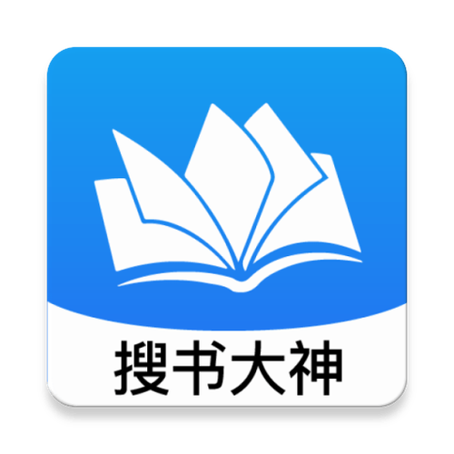 搜书大神官网无广