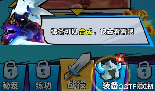 暴走吧勇士内购破解版