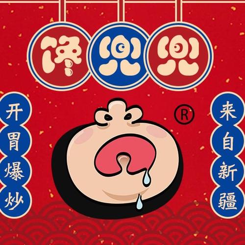 兜兜旺