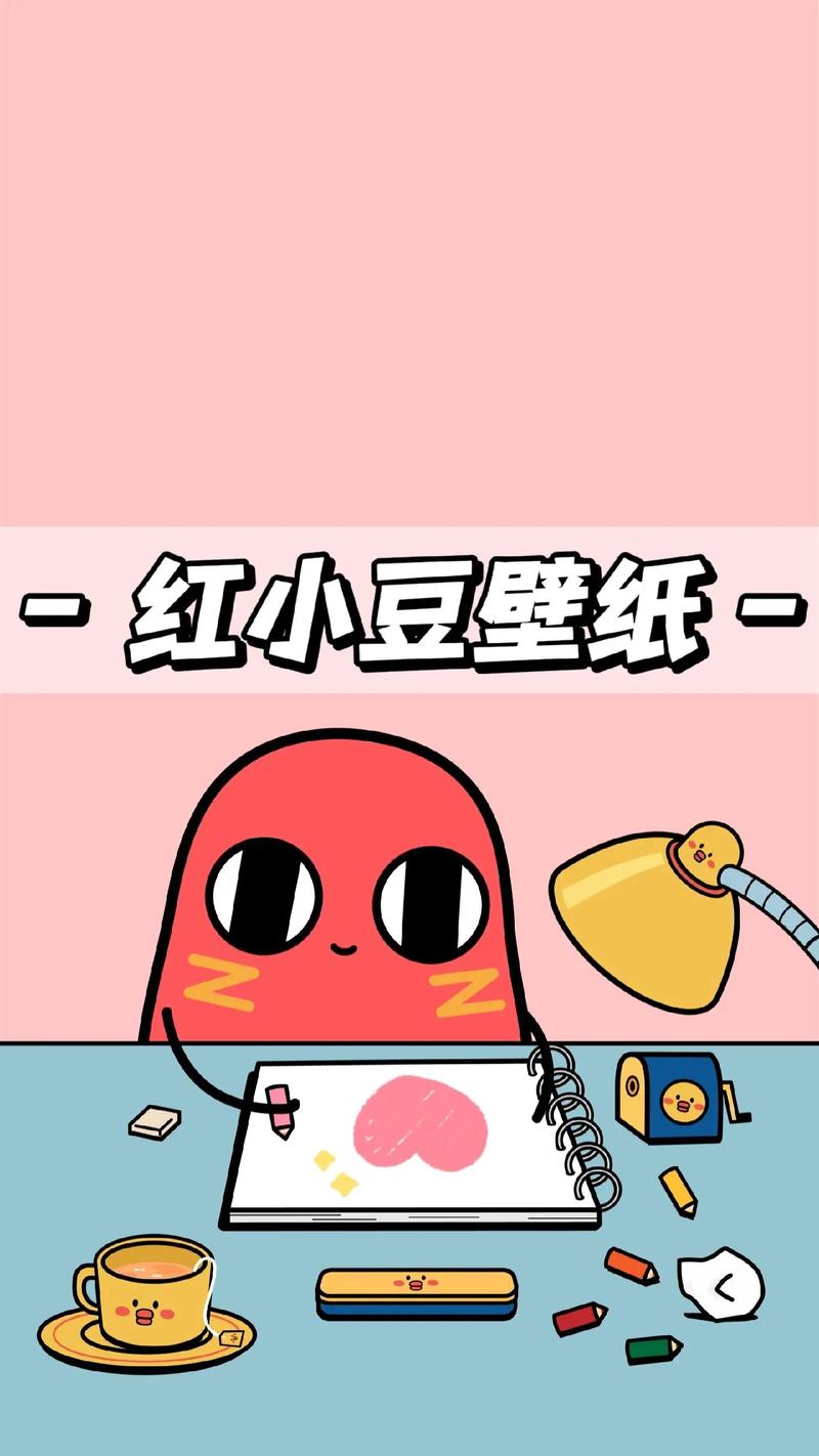 红豆漫画手机版