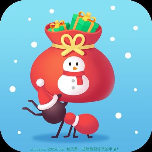 小蚁红包