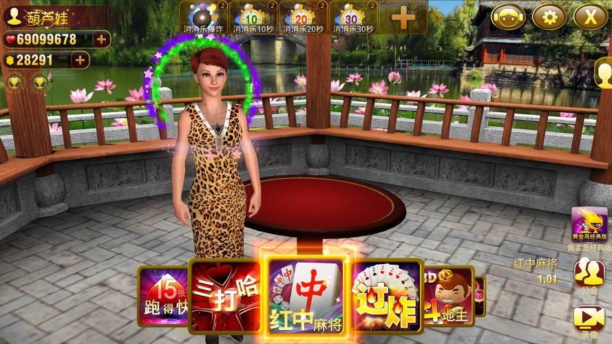 勇闯黄金岛赚钱版