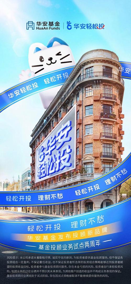 轻松投官网
