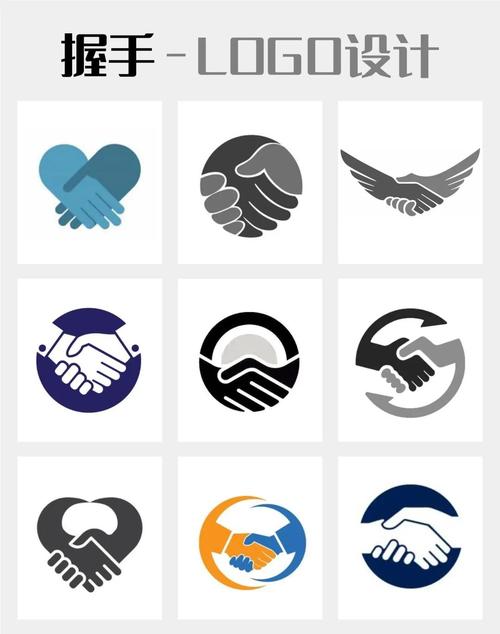 握手网