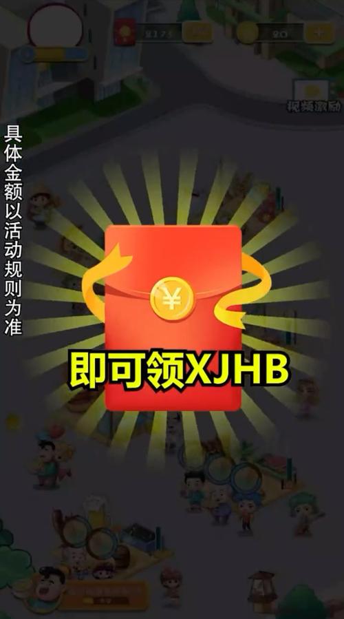 美食街大亨红包版