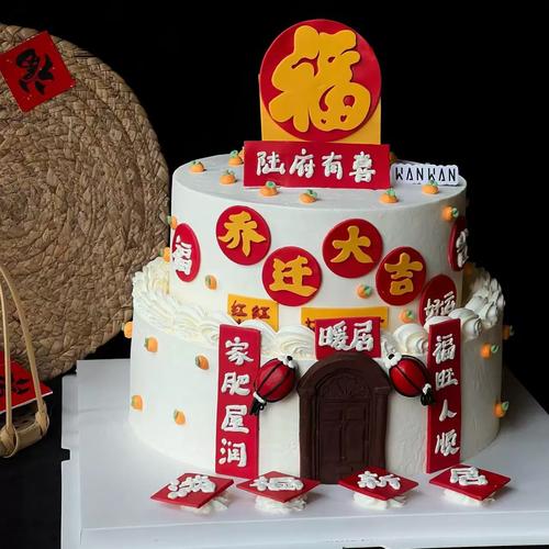 步步大吉官网版截图