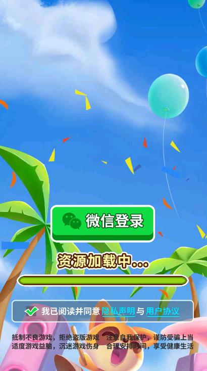 画线冲击红包版