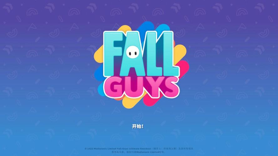 糖豆人团队赛