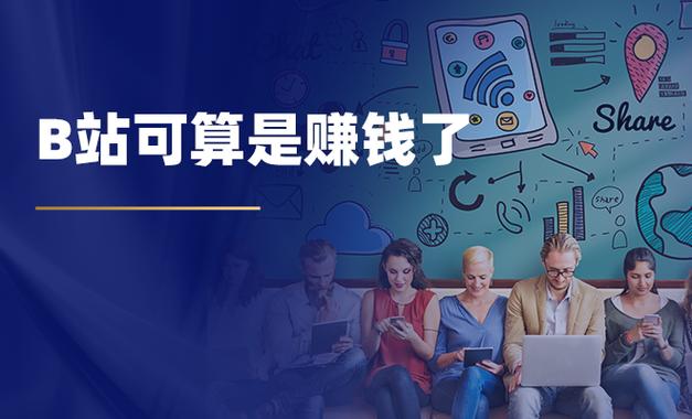 热搜顾问赚钱官网