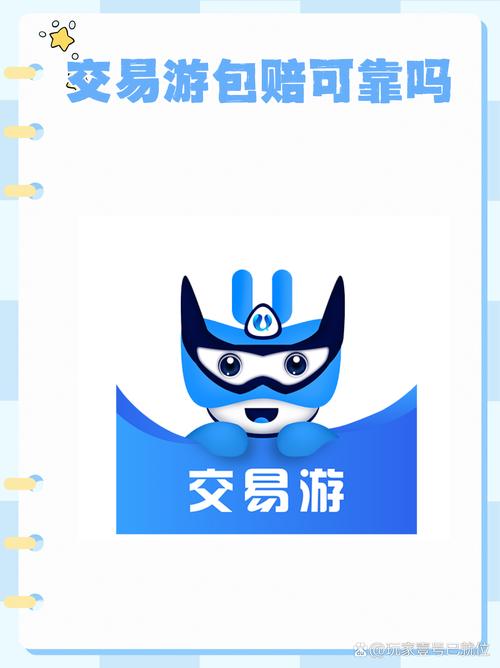 包游app官方版