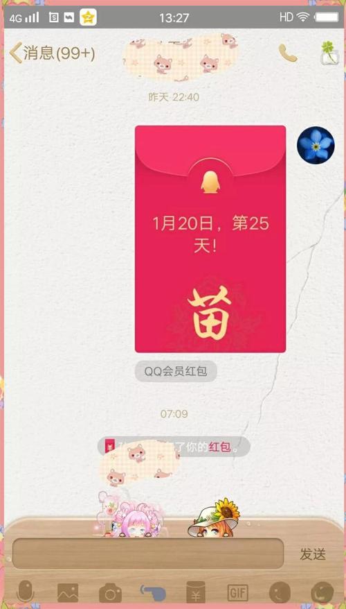 红包阅读安装