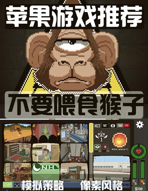 不要喂食猴子2099手机中文试玩版截图
