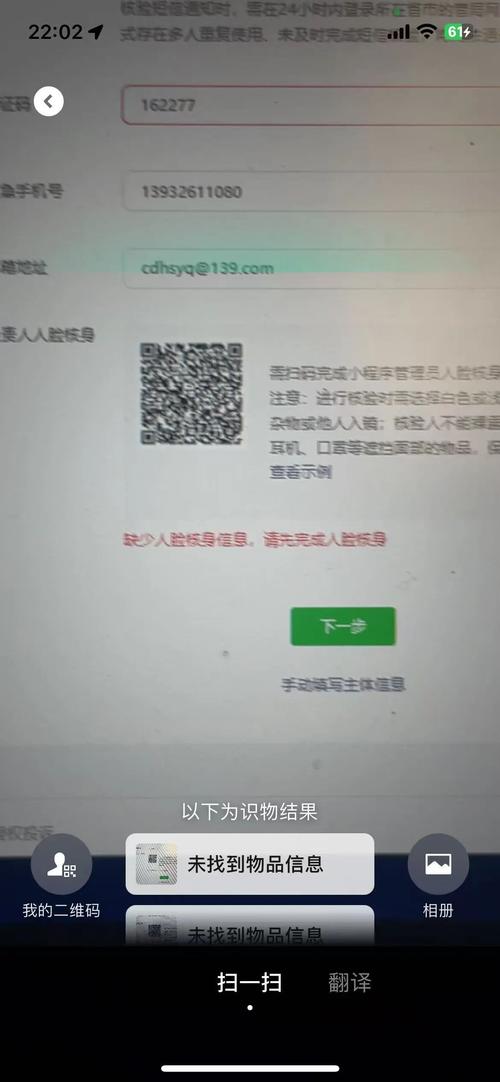 步步王者小程序无