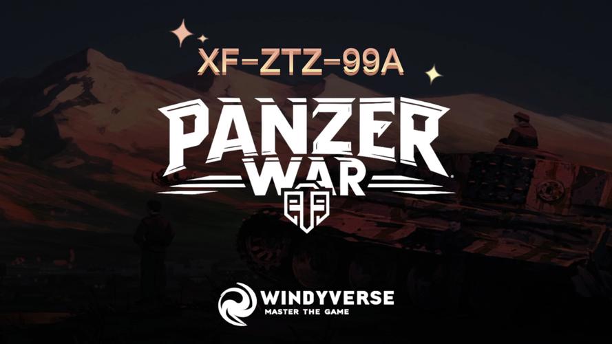 装甲纷争2021最新版99A缩略图