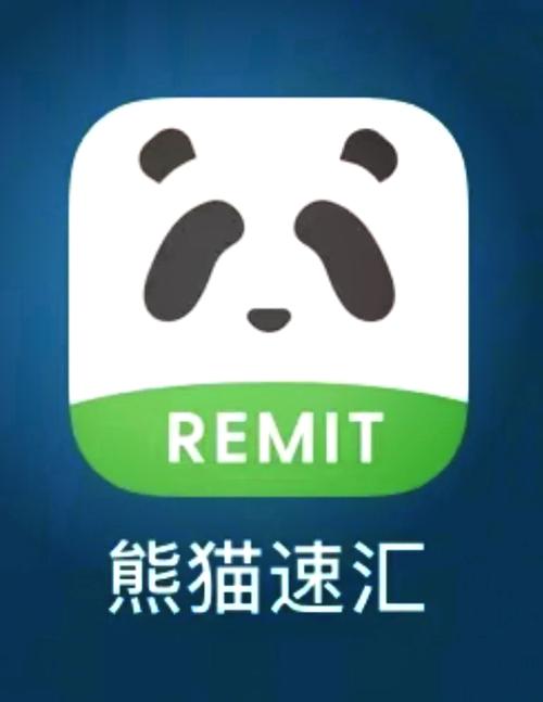 极速熊猫借款