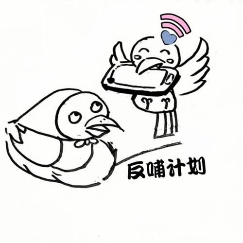 反哺漫画免费阅读截图