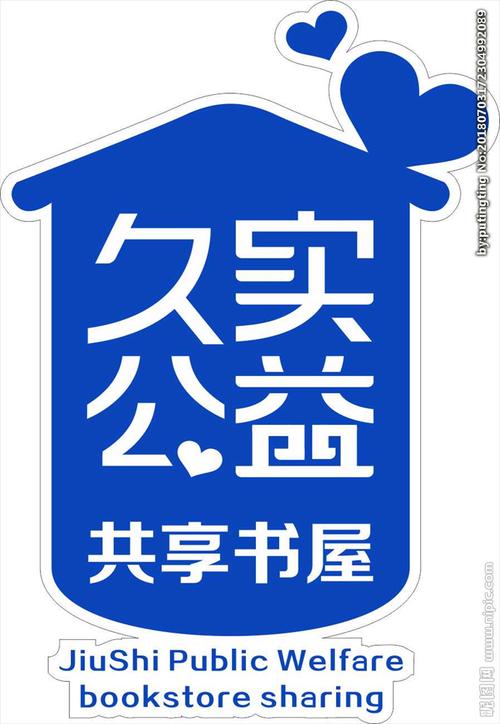 共享书屋安卓版扫