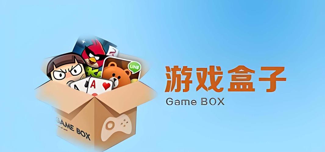 尼采游戏盒子app官方版