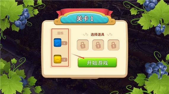 碎碎神秘庄园破解版