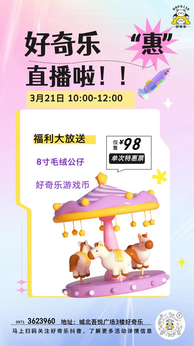 奇乐短视频红包版