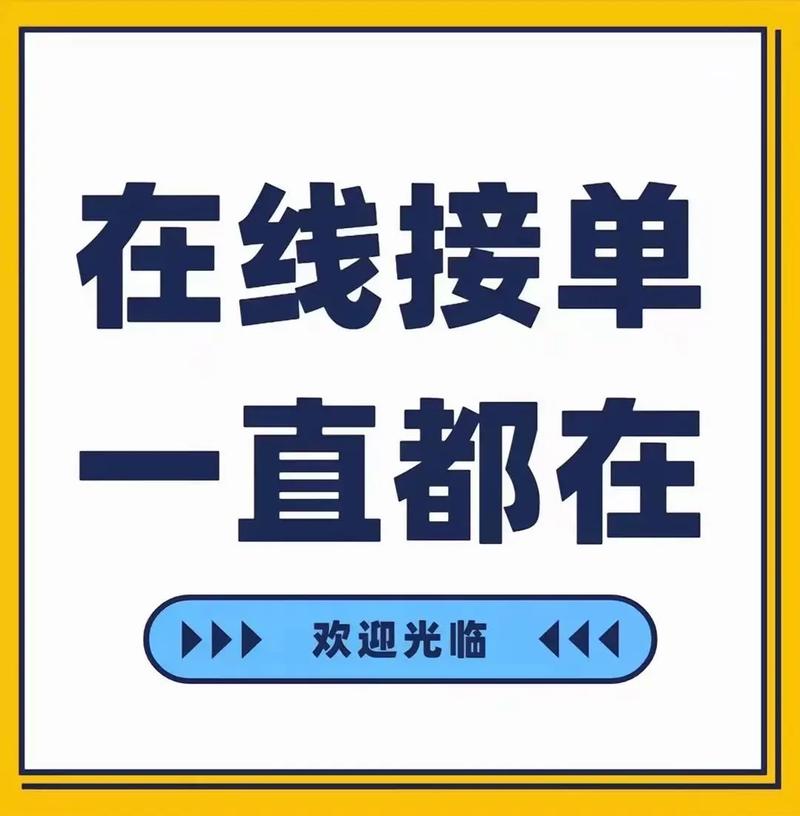 久久试接单202