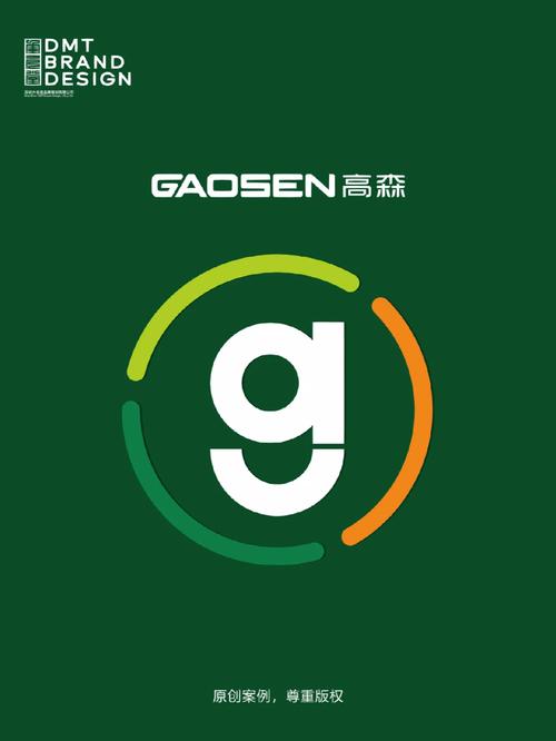 GOSON高森交